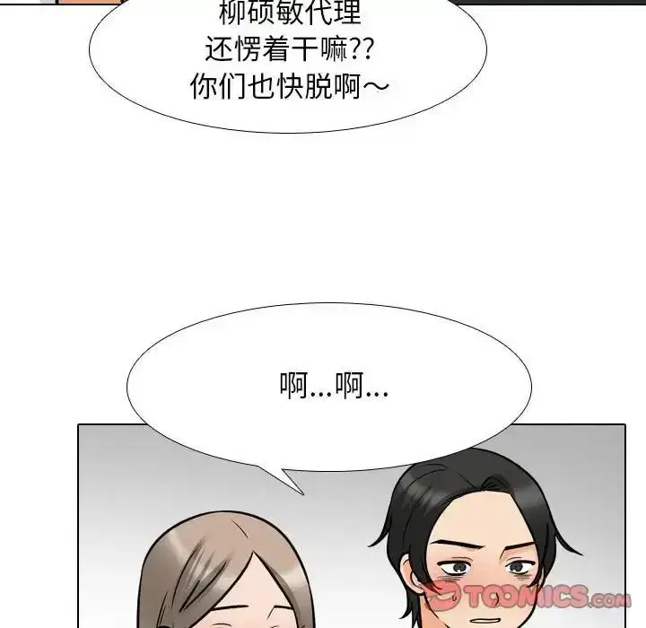 第171話
