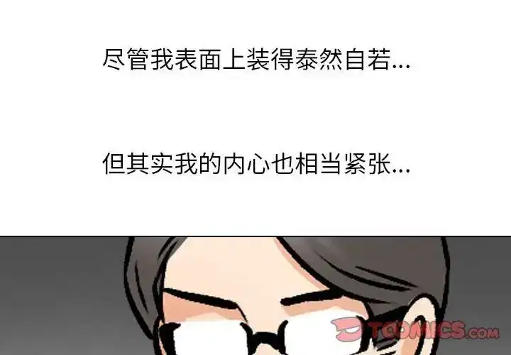 第171話