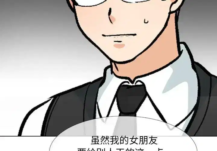 第171話