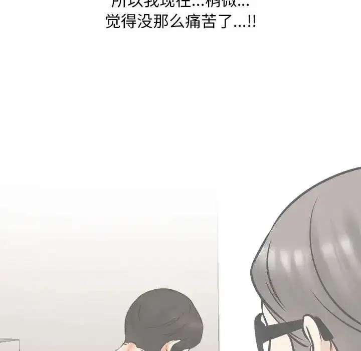 第171話