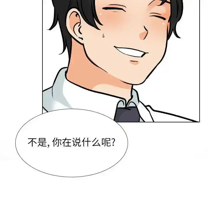 第171話