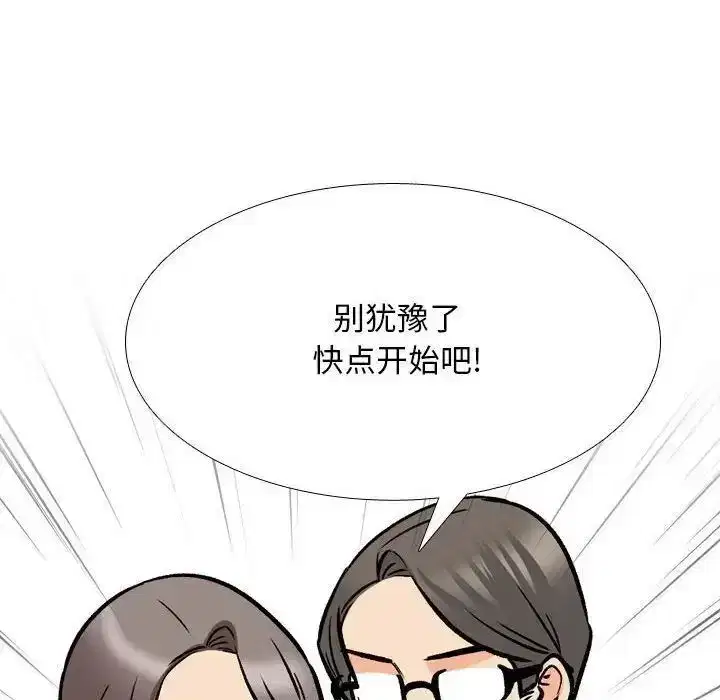 第171話