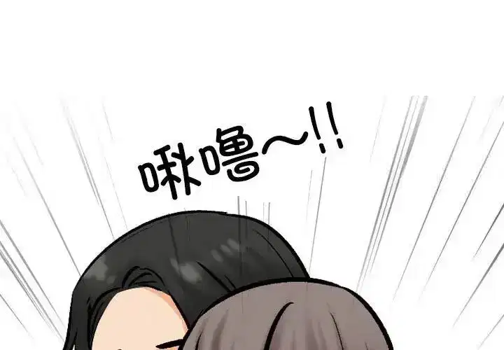 第172話