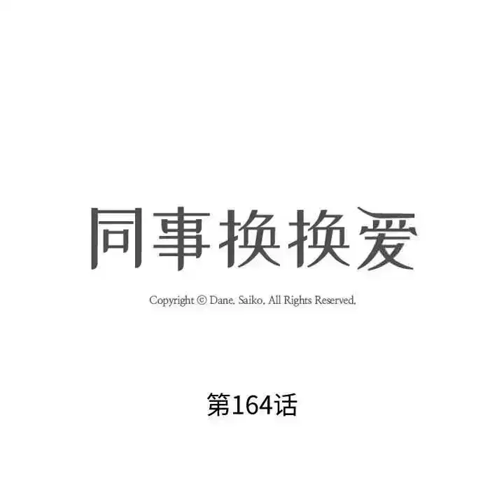 第172話