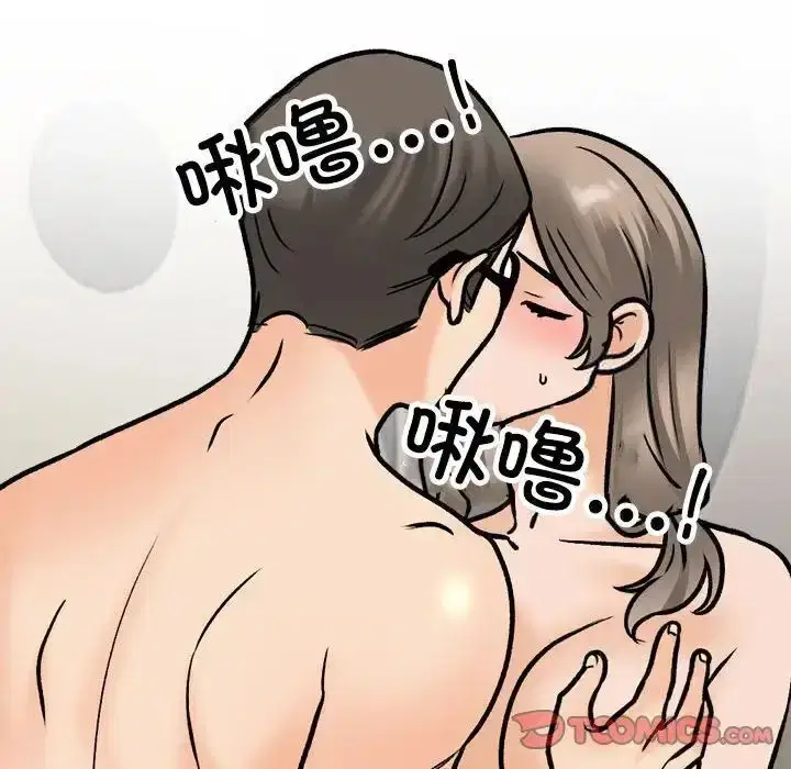 第172話