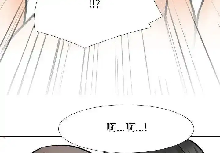 第172話