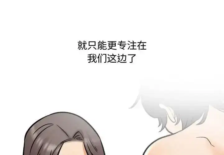 第173話