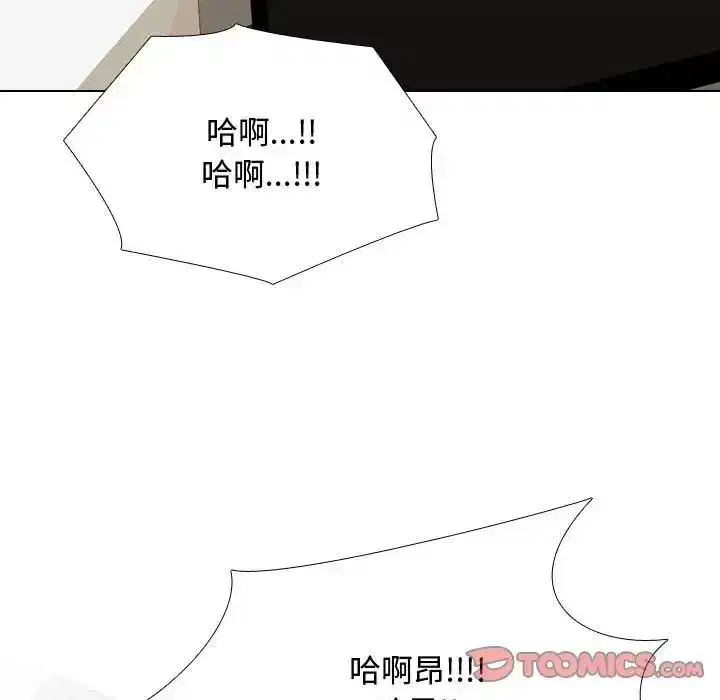第173話
