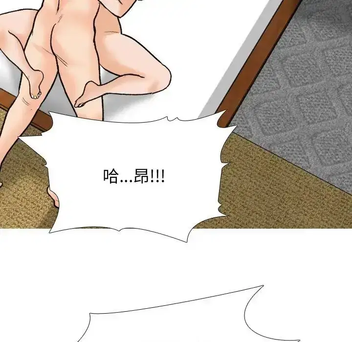 第173話