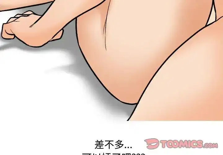 第173話
