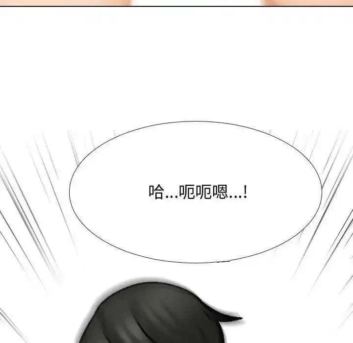 第173話