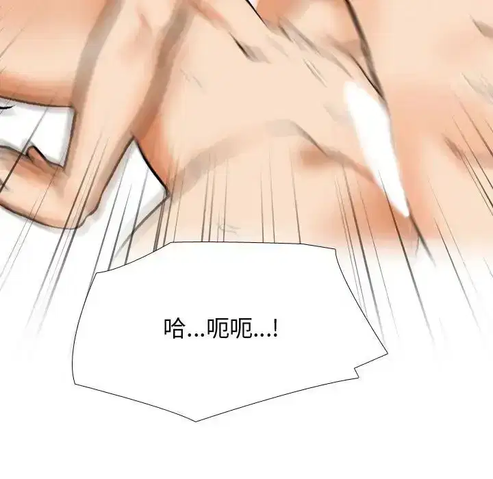第173話