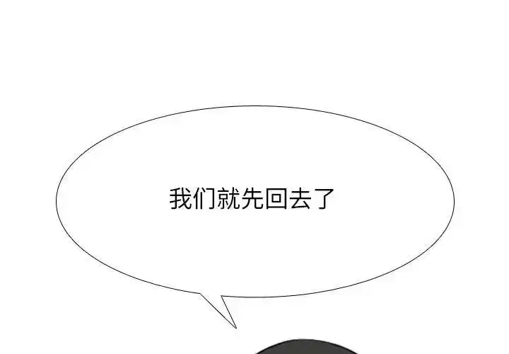 第174話
