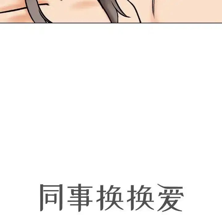 第174話