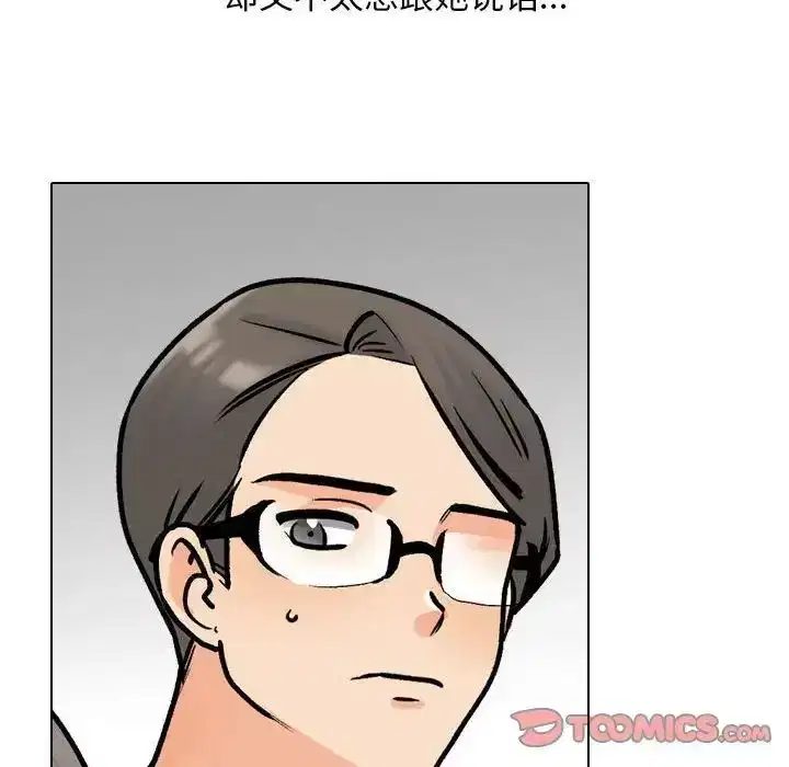 第174話