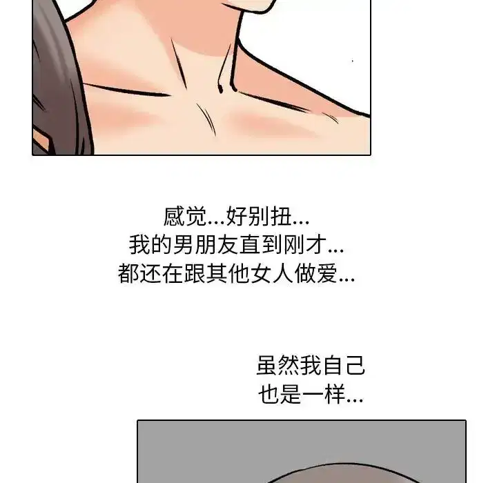 第174話