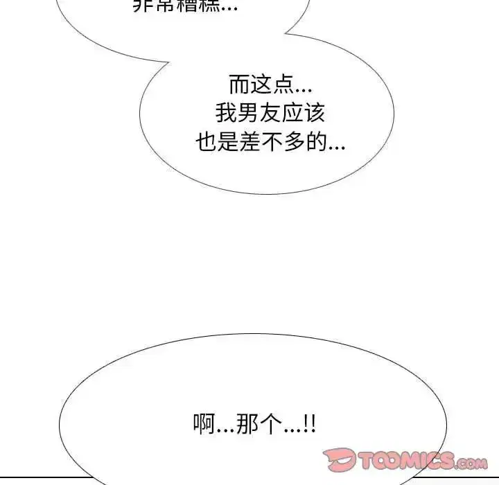 第174話