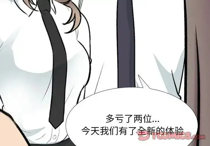 第174話