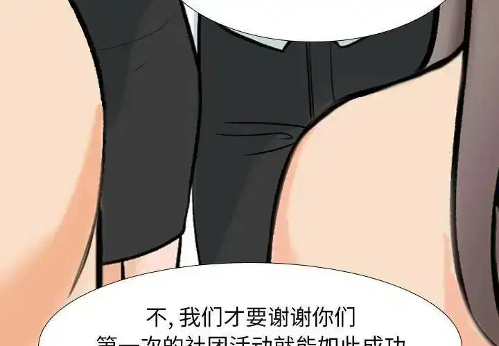 第174話