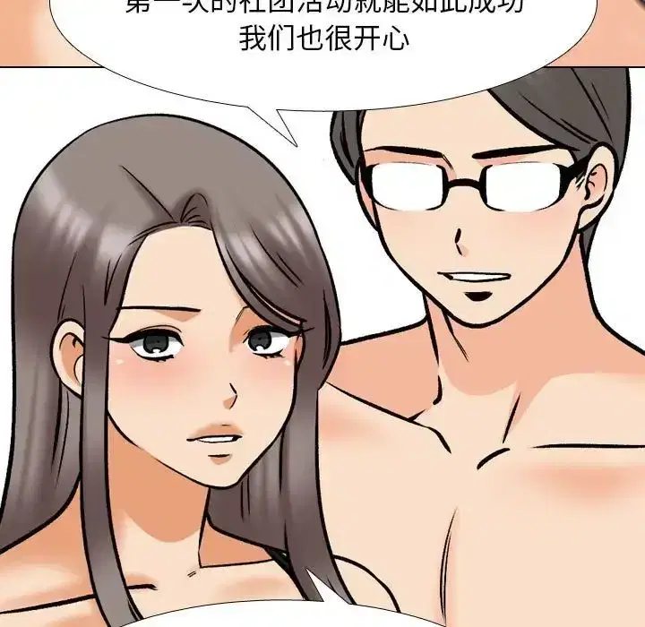 第174話
