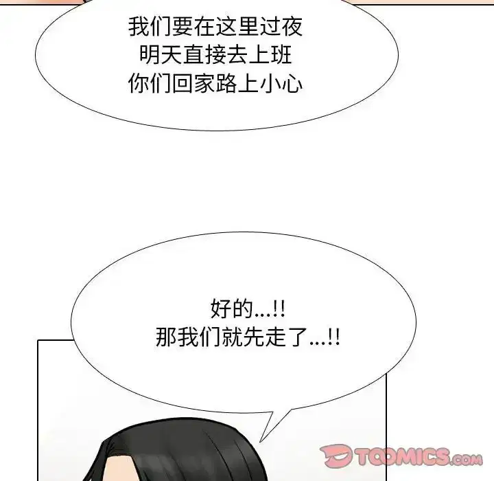 第174話