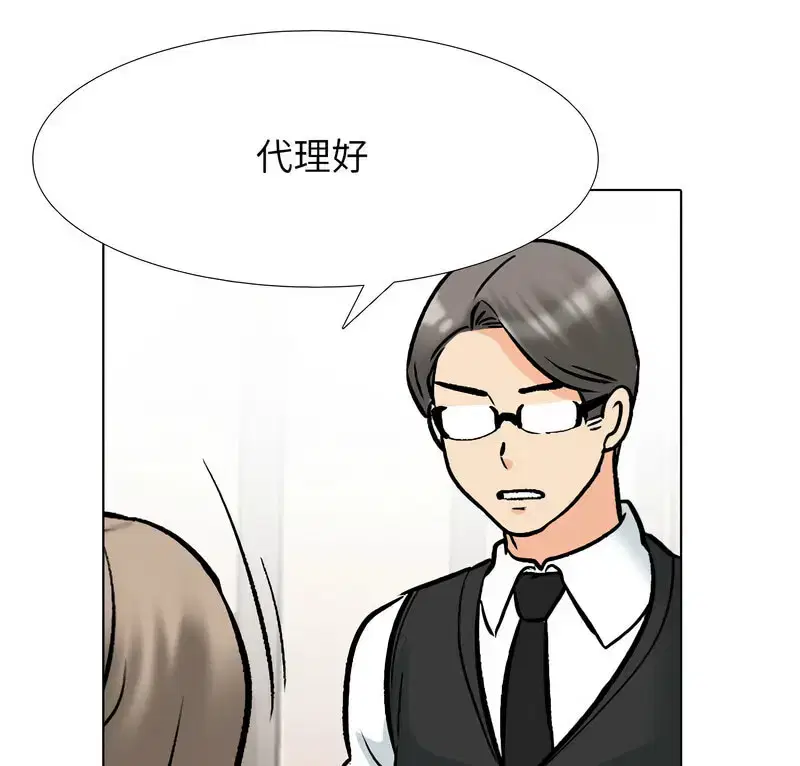第175話