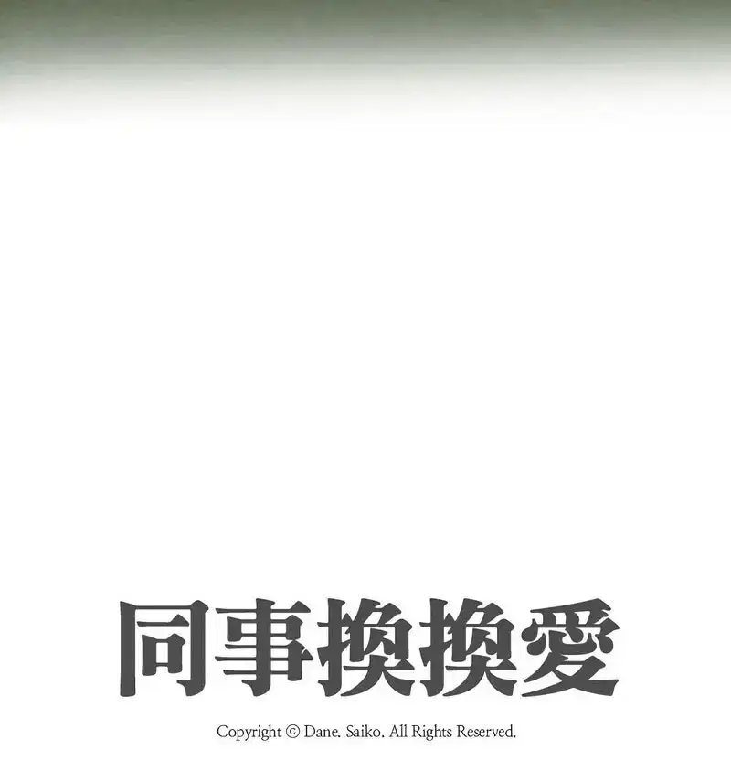 第175話