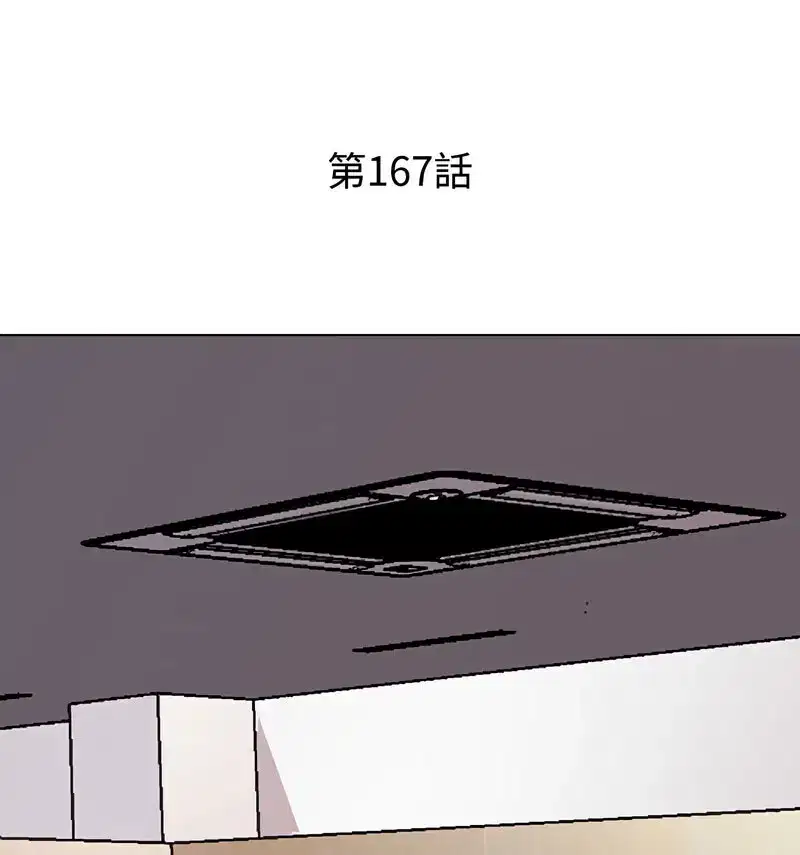 第175話