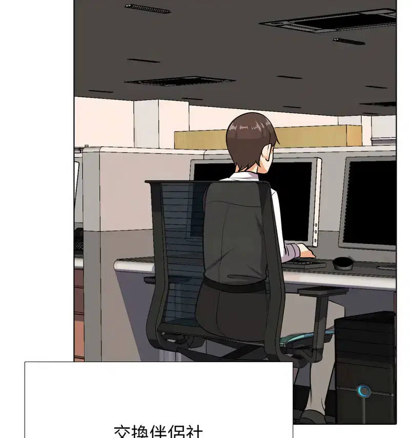 第175話