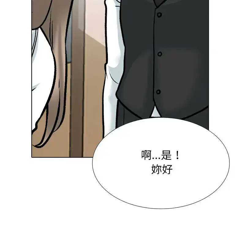 第175話
