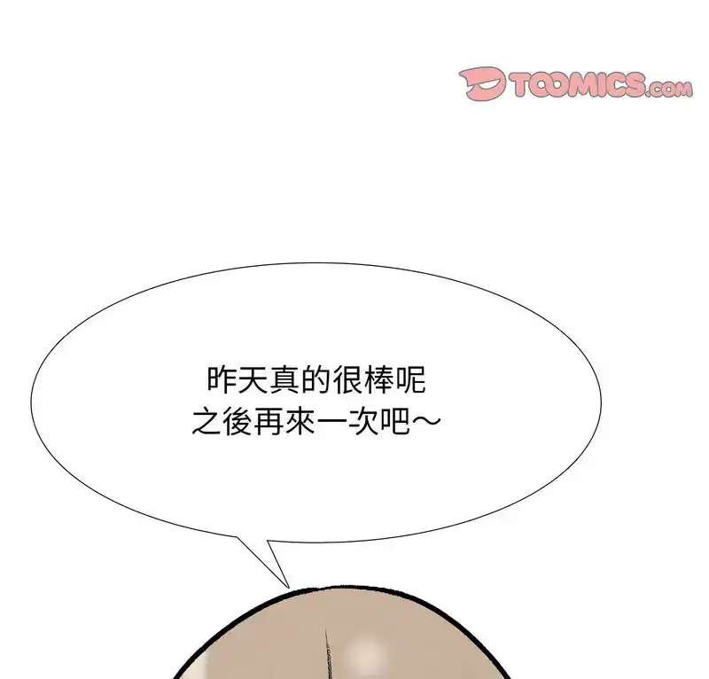 第175話