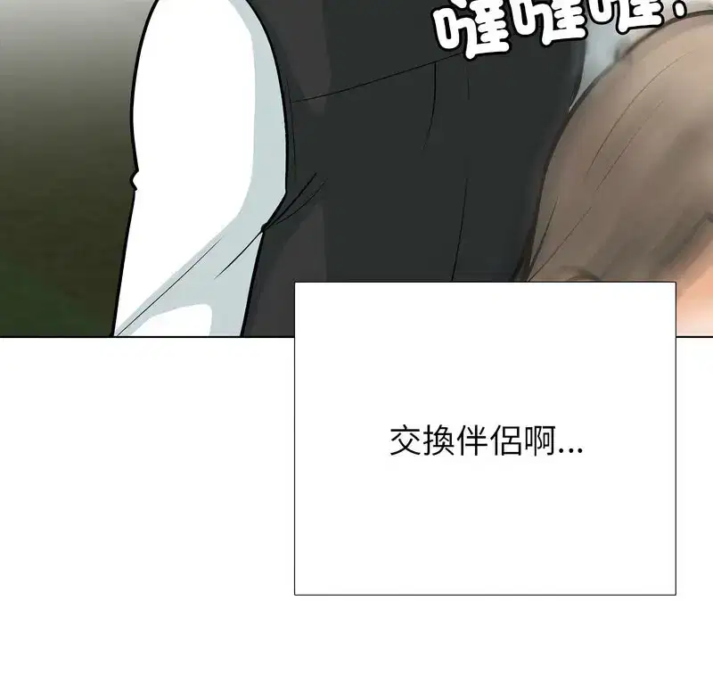第175話