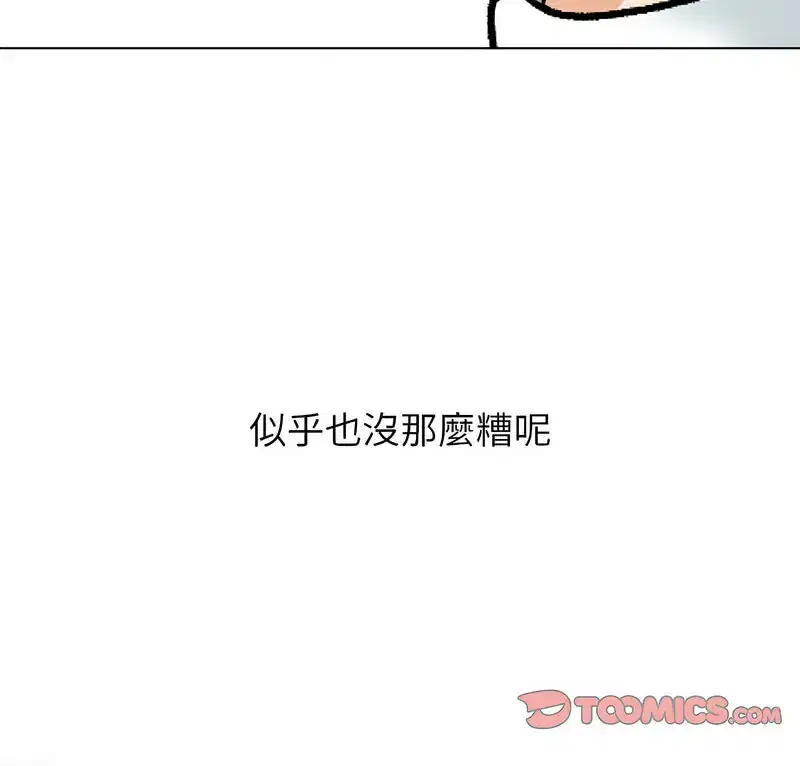第175話