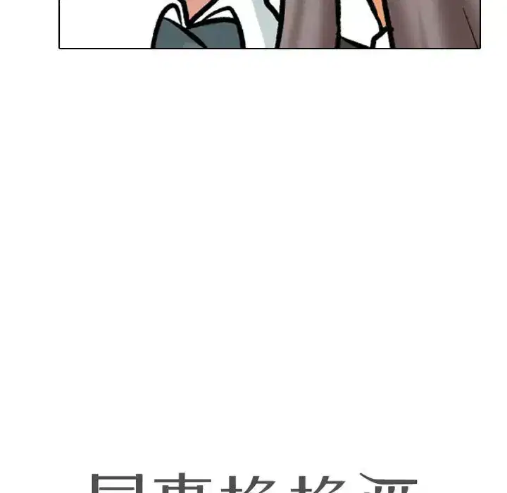 第176話