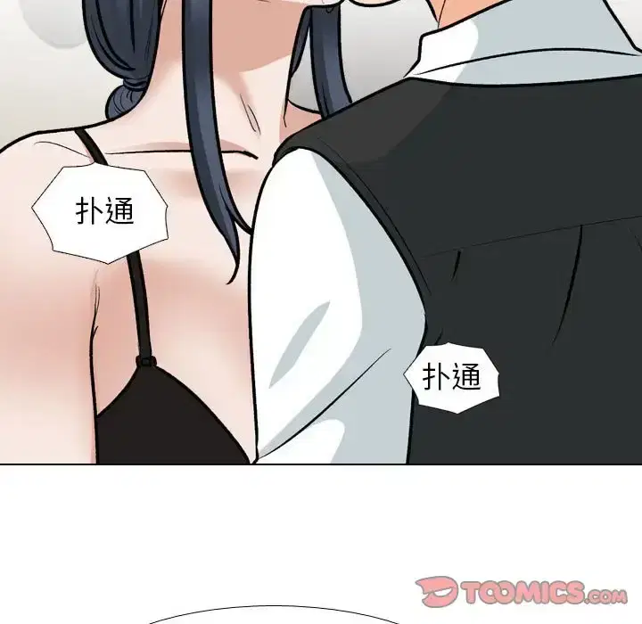 第176話