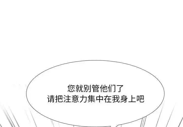 第176話