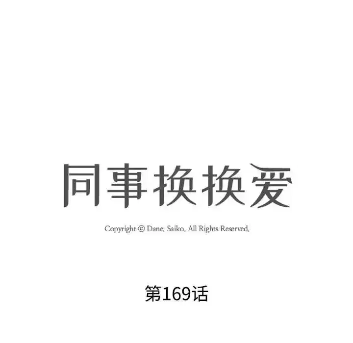 第177話