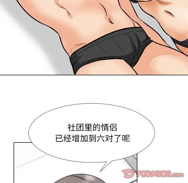 第177話