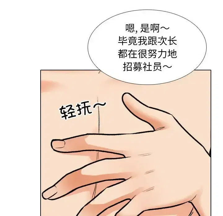 第177話