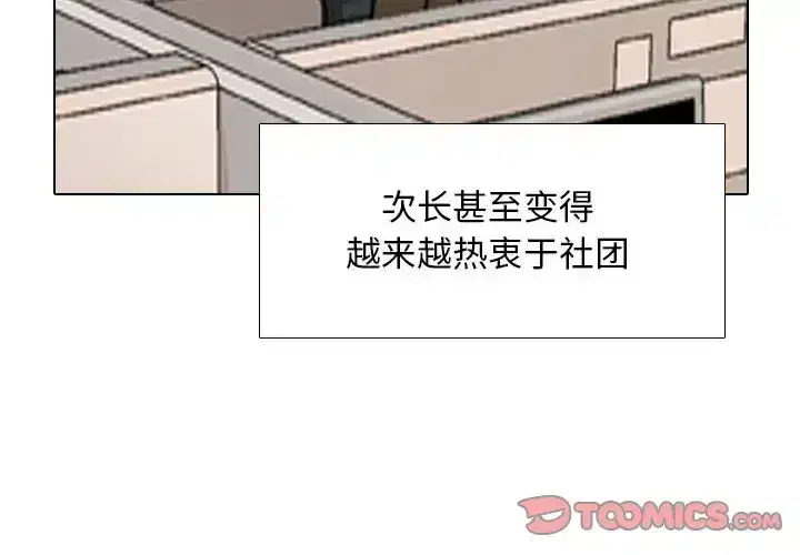 第177話