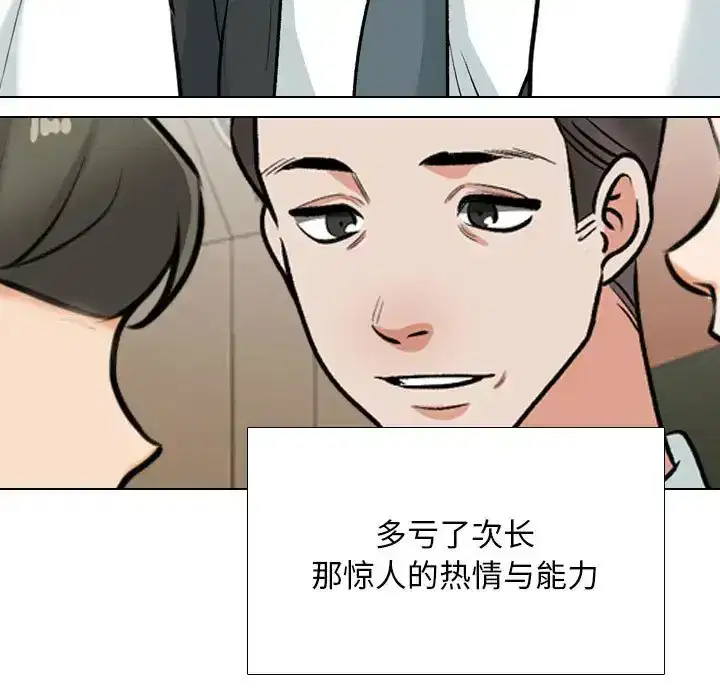 第177話