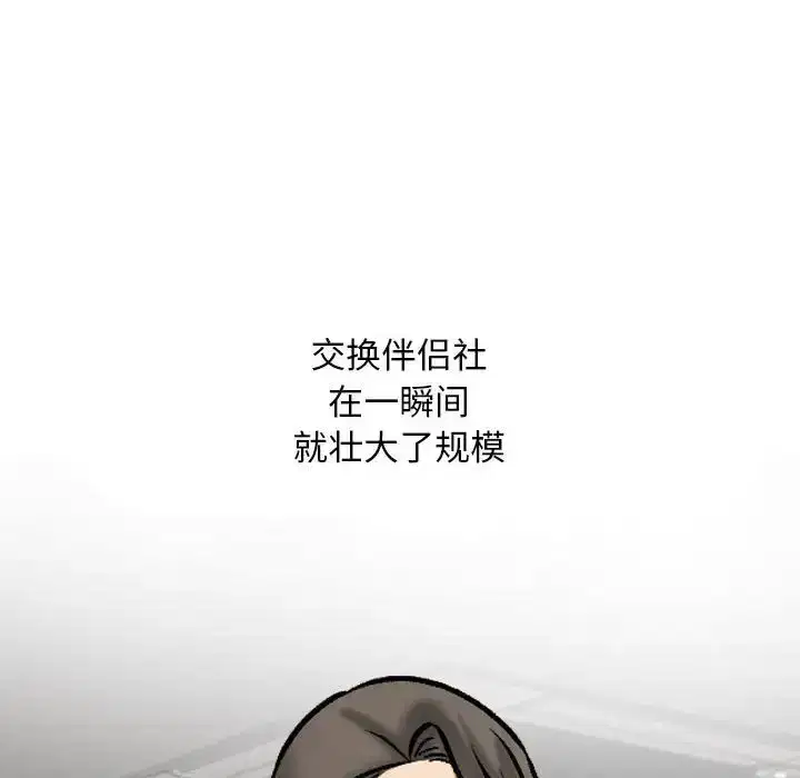 第177話