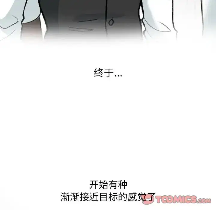 第177話