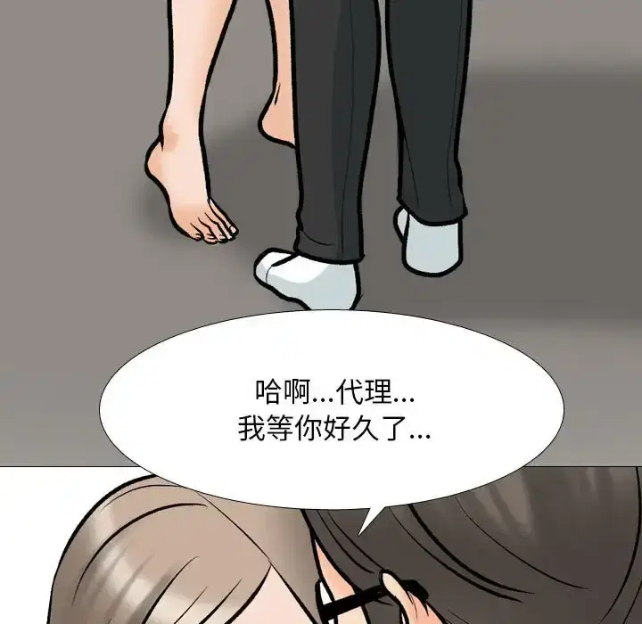 第178話