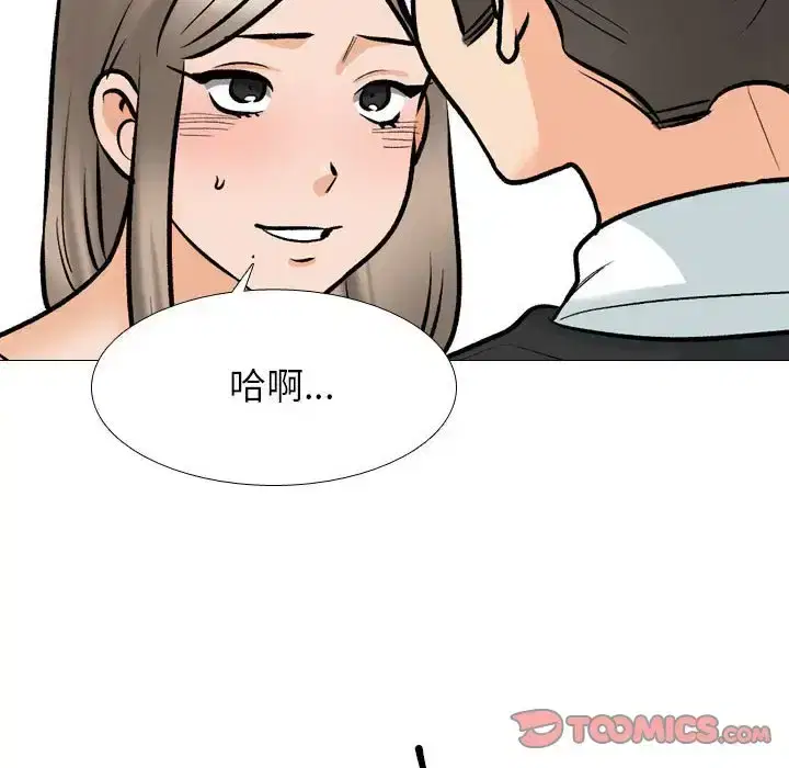 第178話