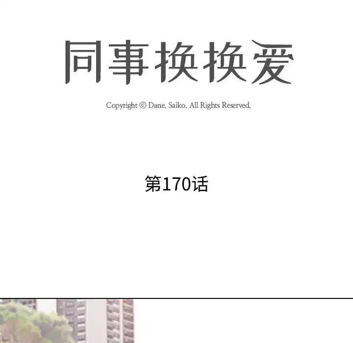 第178話
