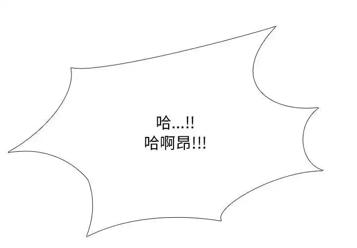 第179話