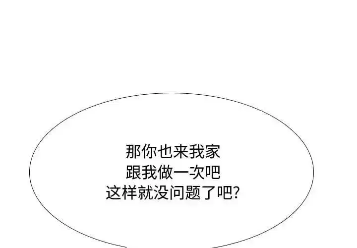第180話
