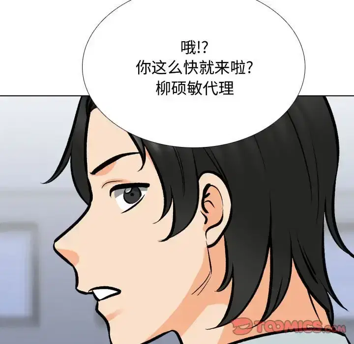 第180話