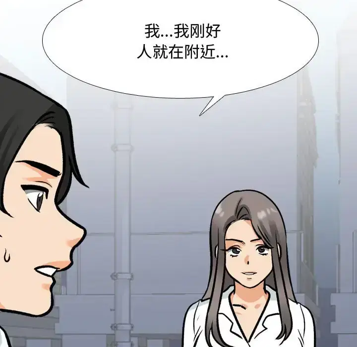 第180話